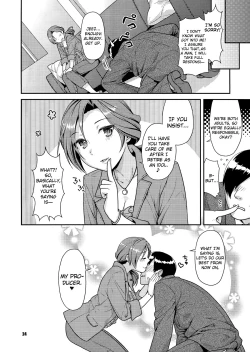 Page 23 of Kawaikute Toshima na Onee-san wa Suki desuka? | Do You Like Cute and Mature Women