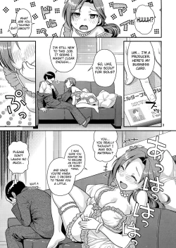 Page 6 of Kawaikute Toshima na Onee-san wa Suki desuka? | Do You Like Cute and Mature Women