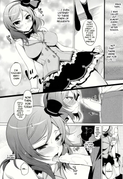Page 14 of Maki Live!