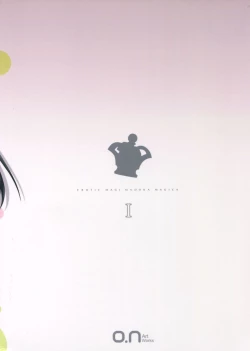 Page 21 of Erotic Magi Madoka Magica I