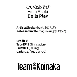 Page 22 of Hiina Asobi