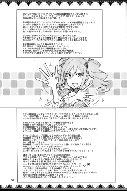 Page 51 of Cinderella, After the Ball| Cinderella After the Ball - My Cute Ranko