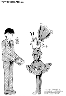 Page 21 of Cinderella no Aishikata | How to Love Cinderella