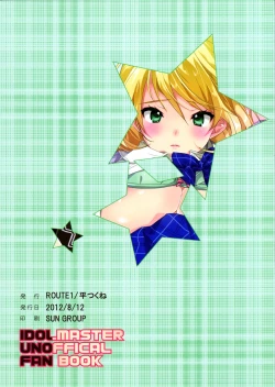 Page 10 of Sayonara Love Letter