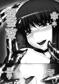 Page 25 of Anal Mai Ni