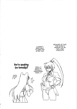 Page 23 of Haijo Senranchou