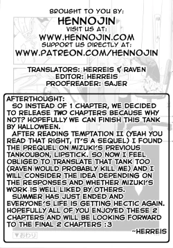 Page 172 of Trick And Treat Ch. 1~8