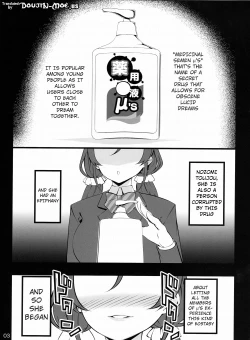 Page 2 of Yakuyou Seieki μ's | Medicinal Semen μ's
