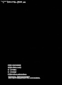 Page 2 of Yakuyou Seieki μ's2 | Medicinal Semen μ's 2