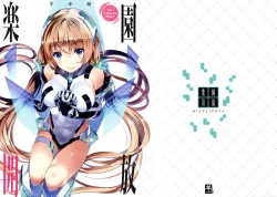 Page 1 of Rakuen Kaihou | Paradise Released