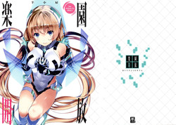 Download Rakuen Kaihou | Paradise Released