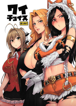 (C87) [A Gokuburi (Sian)] Wai Choice (Various) [English] [doujin-moe.us]