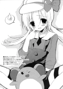 Page 30 of Golden Heart & Silver Soul