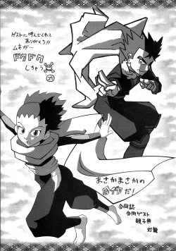 Page 31 of Golden Heart & Silver Soul