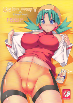 (C80) [Stapspats, Ichigoya (Hisui, 15)] Golden Heart & Silver Soul (Pokémon) [English] [doujin-moe.us]