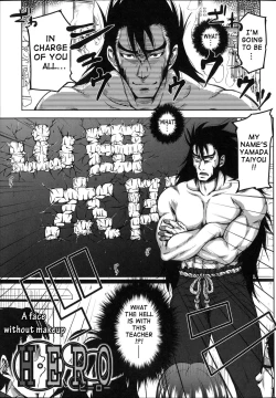 Page 11 of HSei no KyoushitsuERO