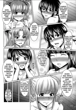 Page 219 of HSei no KyoushitsuERO