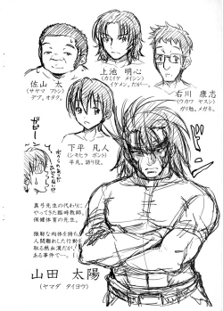 Page 241 of HSei no KyoushitsuERO