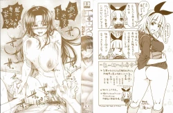 Page 2 of HSei no KyoushitsuERO