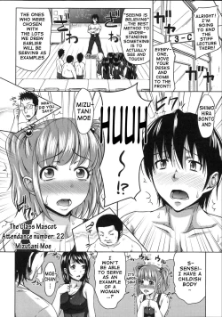 Page 76 of HSei no KyoushitsuERO