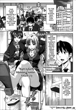 Page 9 of HSei no KyoushitsuERO