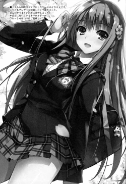 Page 22 of Erinasama