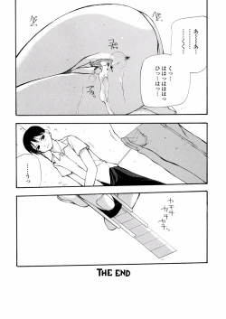 Page 107 of Chika Ryuushutsu - Leaked to Underground