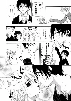 Page 13 of Chika Ryuushutsu - Leaked to Underground