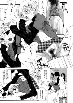 Page 156 of Chika Ryuushutsu - Leaked to Underground