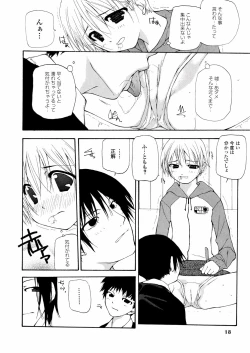 Page 19 of Chika Ryuushutsu - Leaked to Underground