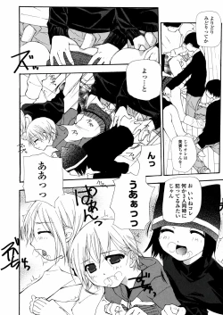 Page 37 of Chika Ryuushutsu - Leaked to Underground