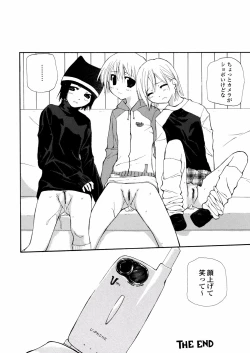 Page 43 of Chika Ryuushutsu - Leaked to Underground