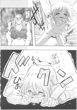 Page 134 of Okosama Jikan Wari