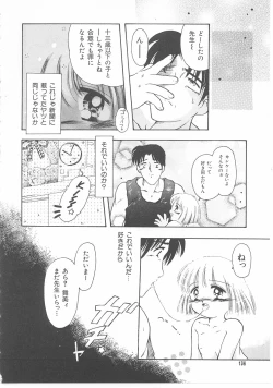 Page 136 of Okosama Jikan Wari