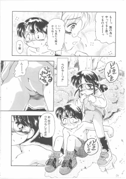 Page 146 of Okosama Jikan Wari