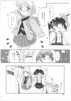 Page 162 of Okosama Jikan Wari