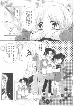 Page 181 of Okosama Jikan Wari