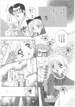 Page 184 of Okosama Jikan Wari