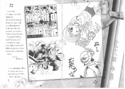 Page 196 of Okosama Jikan Wari