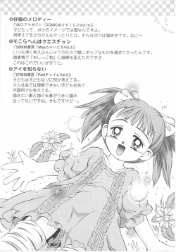 Page 43 of Okosama Jikan Wari