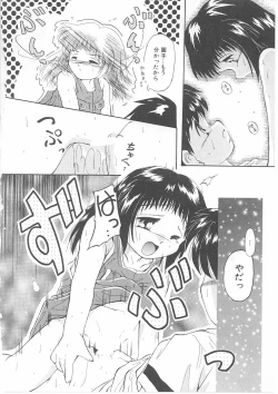 Page 70 of Okosama Jikan Wari