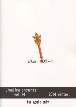 Page 26 of 20 Nengo no, Sailor Senshi o Kakyuu Youma no Ore ga Netoru 2 | 20 Years Later A Lesser Youma Like Me Slept with the Sailor Senshi 2