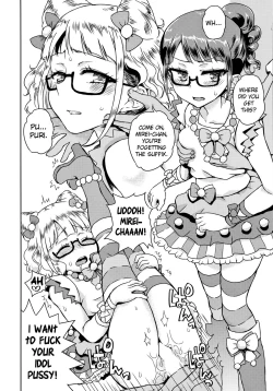 Page 15 of Mireichan