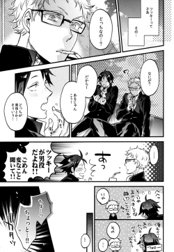 Page 12 of As You Like It