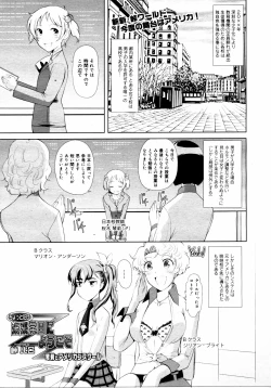 Page 160 of COMIC 0EX Vol. 14 2009-02