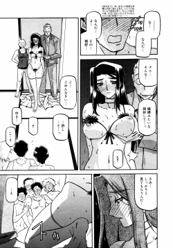 Page 224 of COMIC 0EX Vol. 14 2009-02