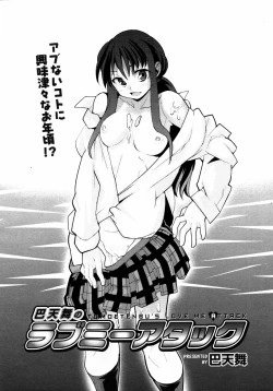 Page 241 of COMIC 0EX Vol. 14 2009-02