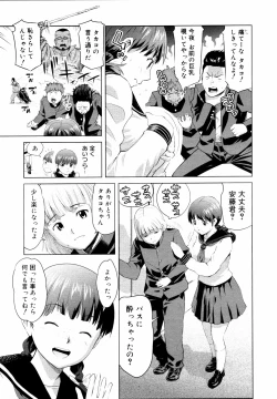 Page 26 of COMIC 0EX Vol. 14 2009-02