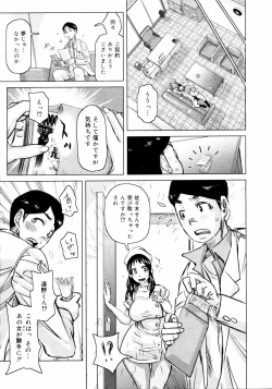 Page 284 of COMIC 0EX Vol. 14 2009-02