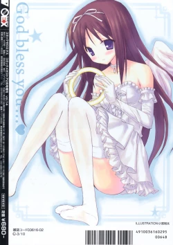 Page 2 of COMIC 0EX Vol. 14 2009-02